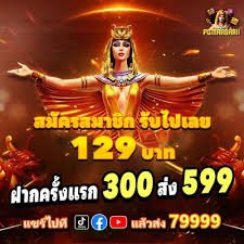 pub888
